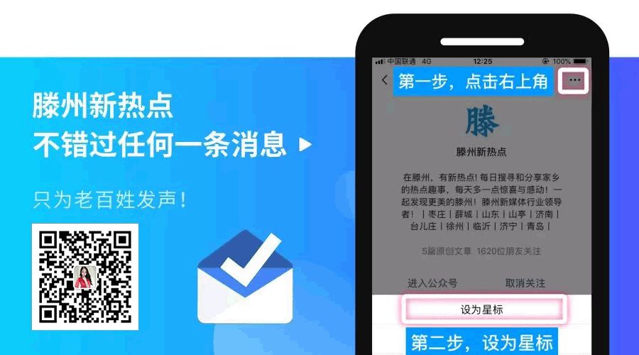 滕州人慎用！国家药监局发布最新用药“黑名单”
