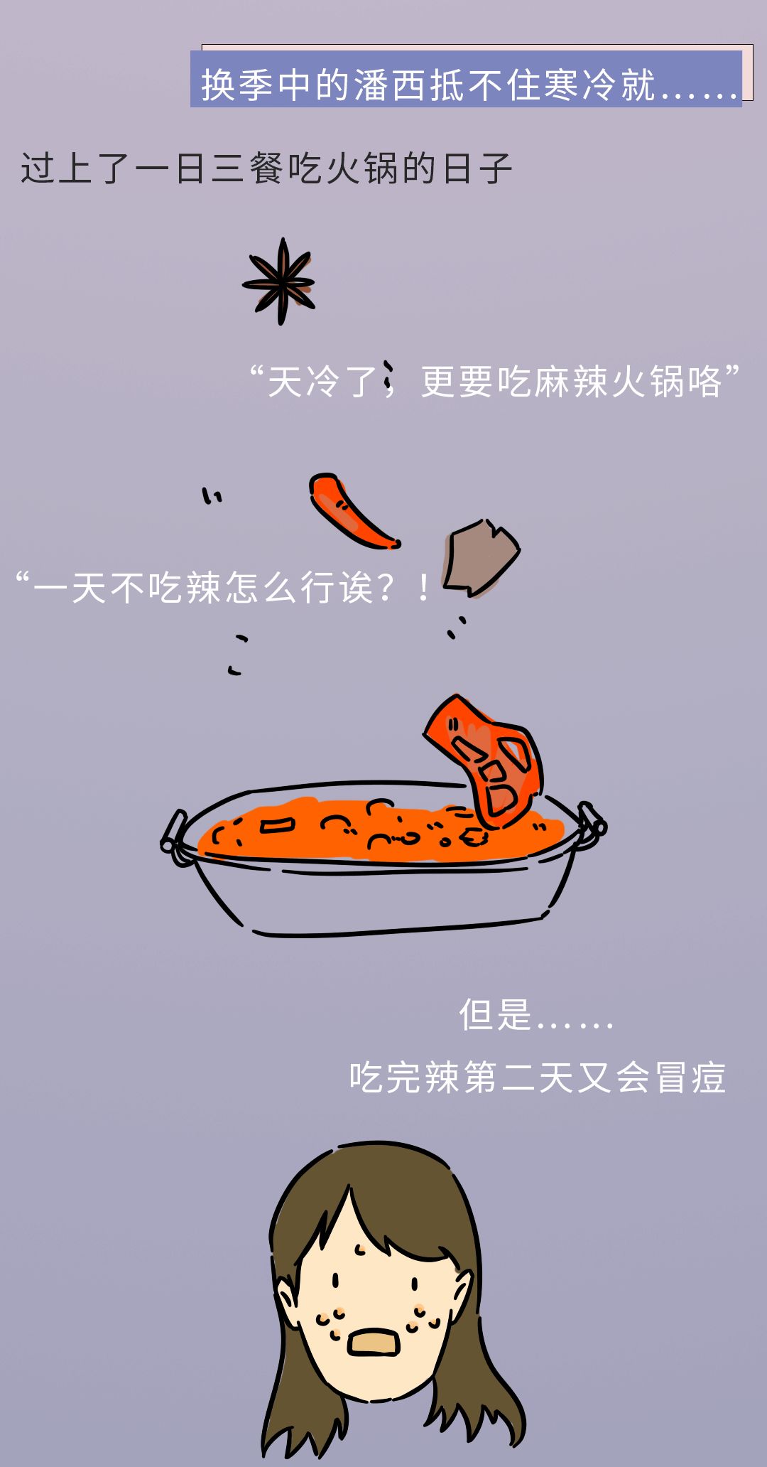 教科书级薅羊毛！新街口这家商场遭潘西疯抢