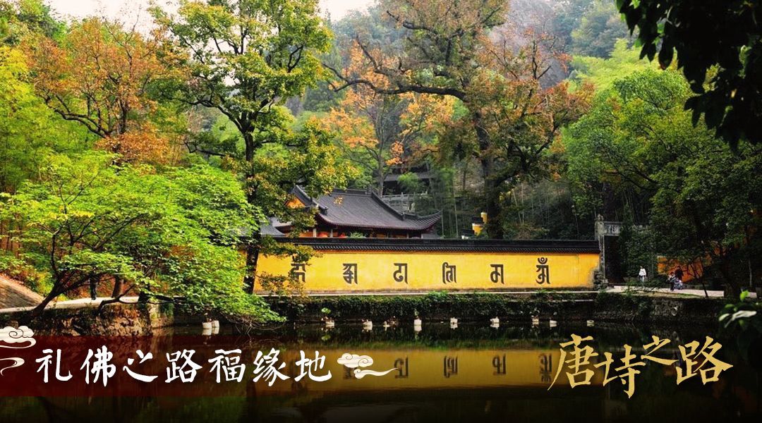 2020天姥山唐诗之路越野赛,天姥山唐诗之路越野赛