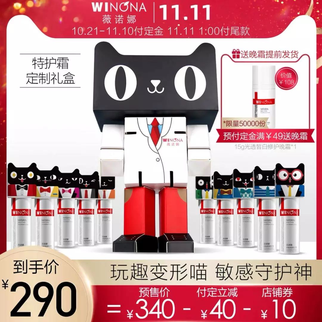 双11第一弹！照着买能省一半钱，冲鸭