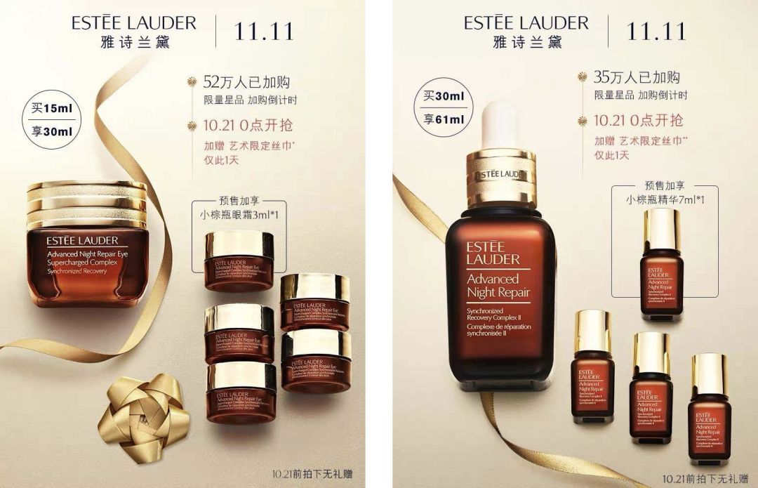 双11第一波都买什么东西,双11第一弹