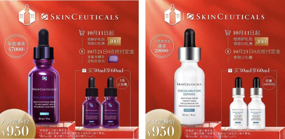 双11第一波都买什么东西,双11第一弹