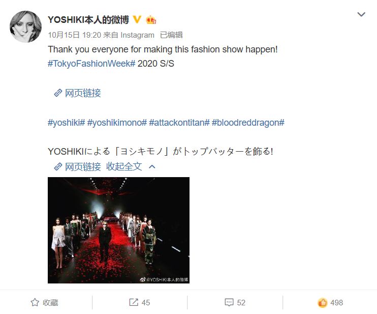 「内含福利」从极简美妆到室内设计典范，Aesop怎么做到的？