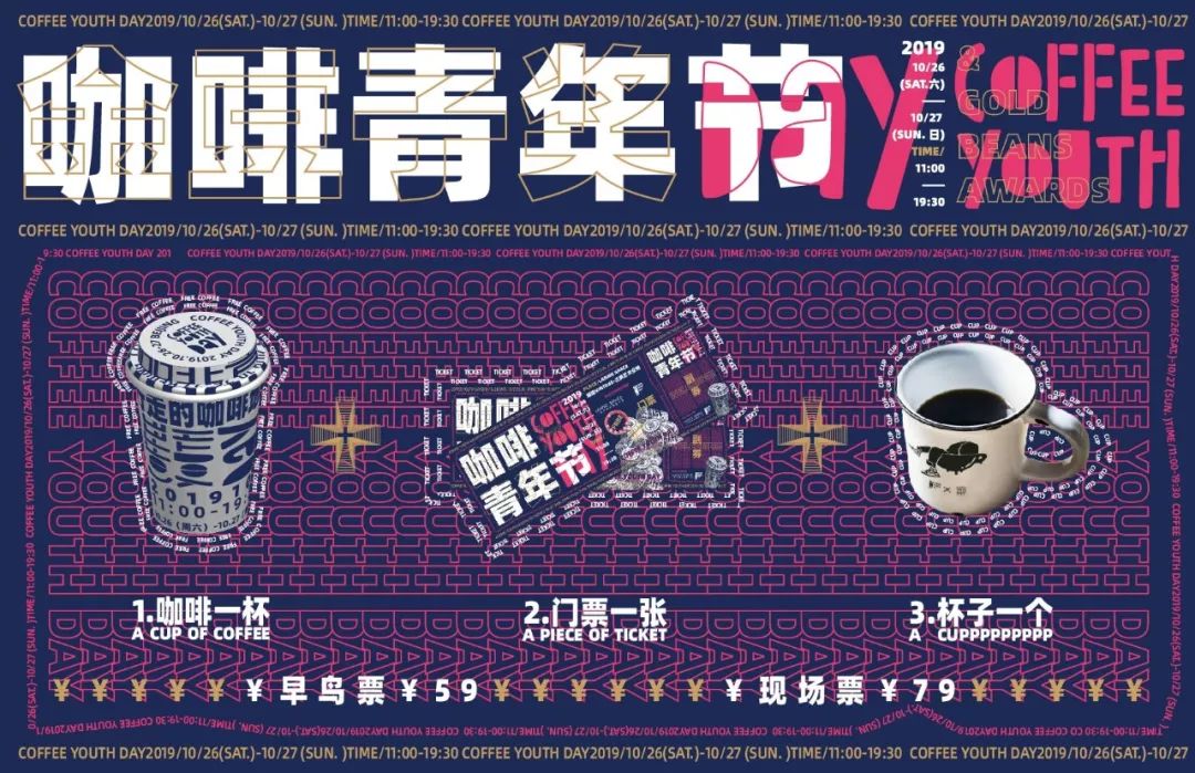 「内含福利」从极简美妆到室内设计典范，Aesop怎么做到的？