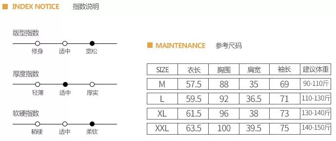 德国面料卫衣,摸着有点滑很舒服的面料卫衣