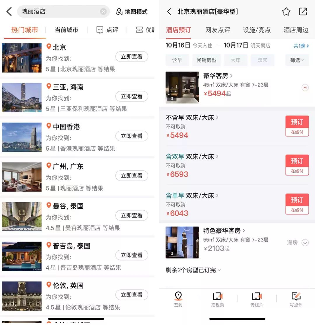不是攀比只是为了证明自己的价值,不是攀比是自己真的幸福