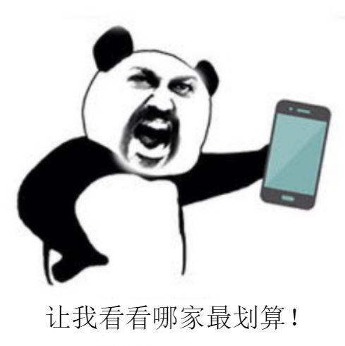 158号段手机号可以携号转网吗,移动1579号段可以携号转网吗