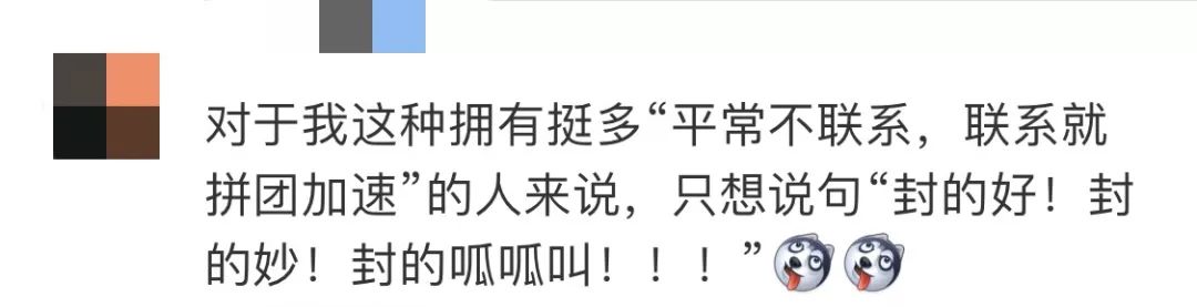 微信帮忙砍价怎么加速,帮忙砍价微信