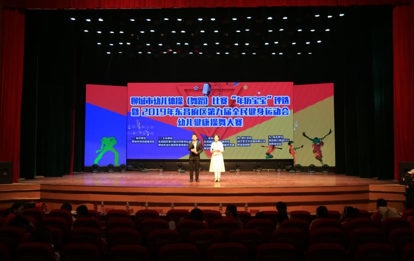 璺冲姩鍏ㄥ煄灏戝効鑸炶箞姣旇禌鐜板満,鑱婂煄骞挎挱浣撴搷澶ц禌