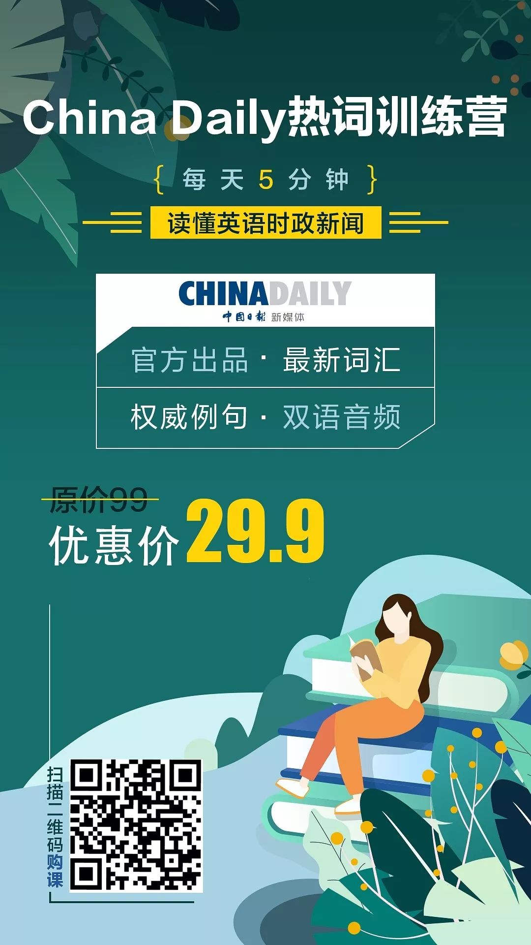 英语四六级翻译常用词汇,四六级翻译常用词汇