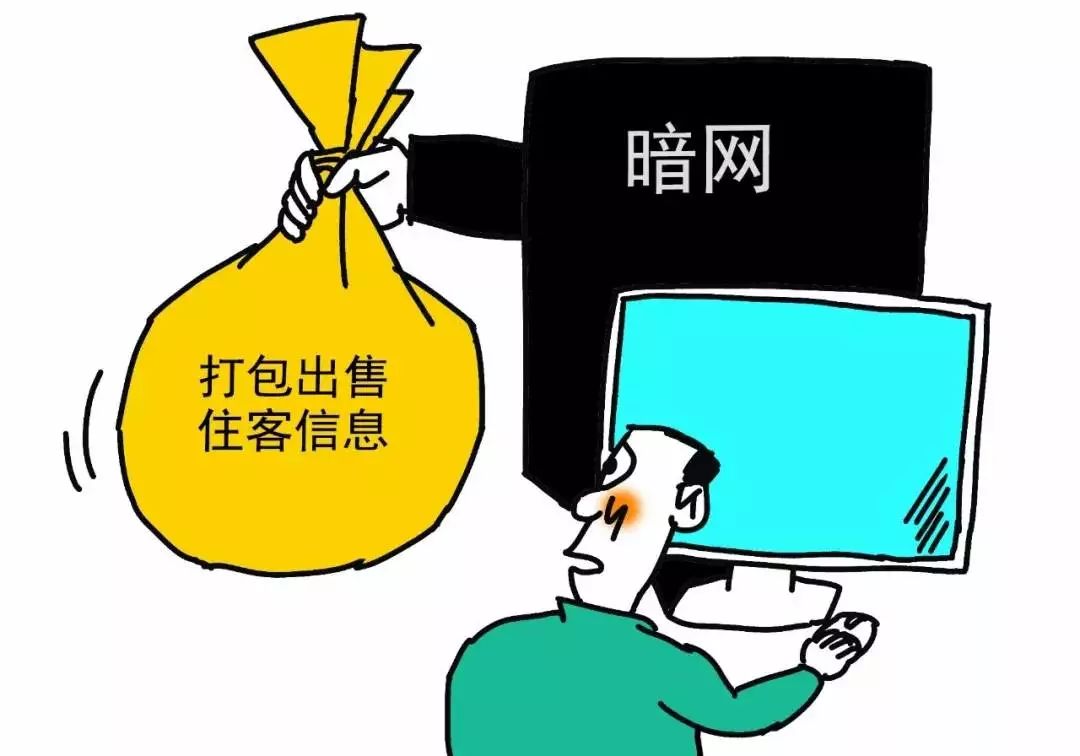 我只想扫码住个酒店，怎么就被办了会员？