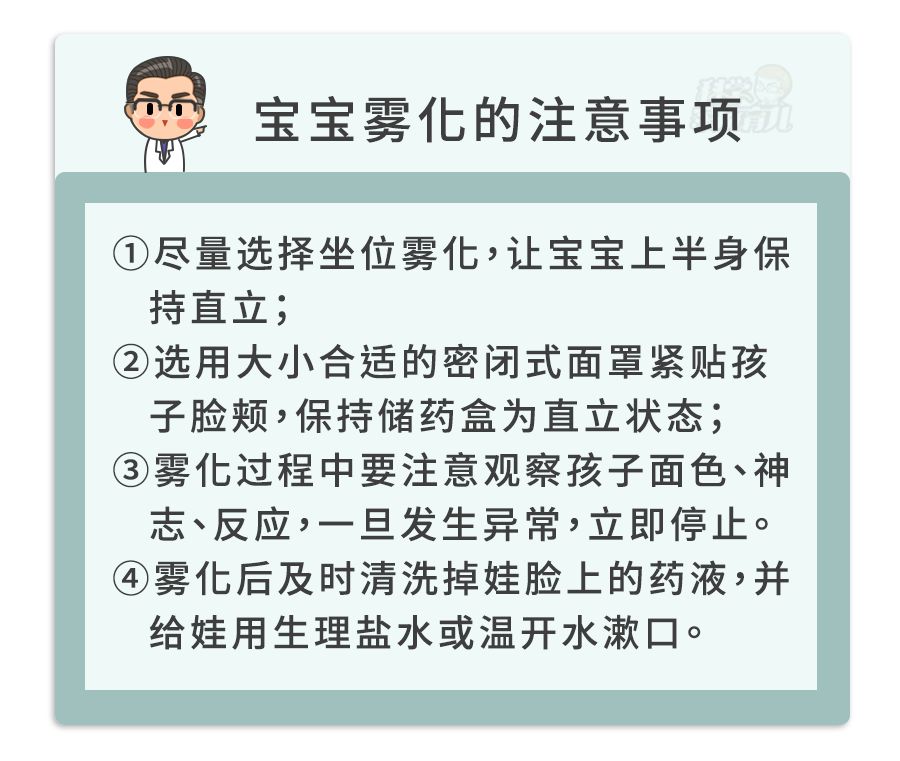 很危险！娃咳嗽发出这种“声音”是在求救，不重视会危及生命