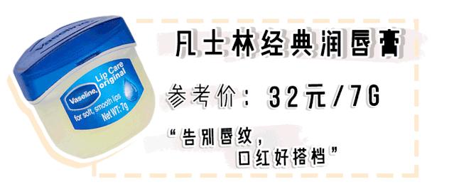 要命！我又在屈臣氏淘到宝了