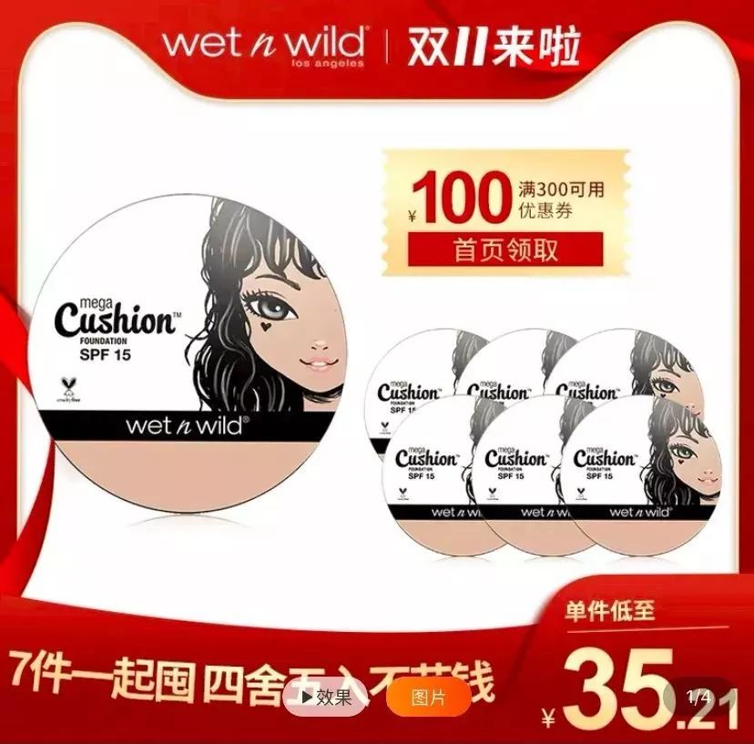 双十一活动必买的东西,双十一低价好物必买清单小样