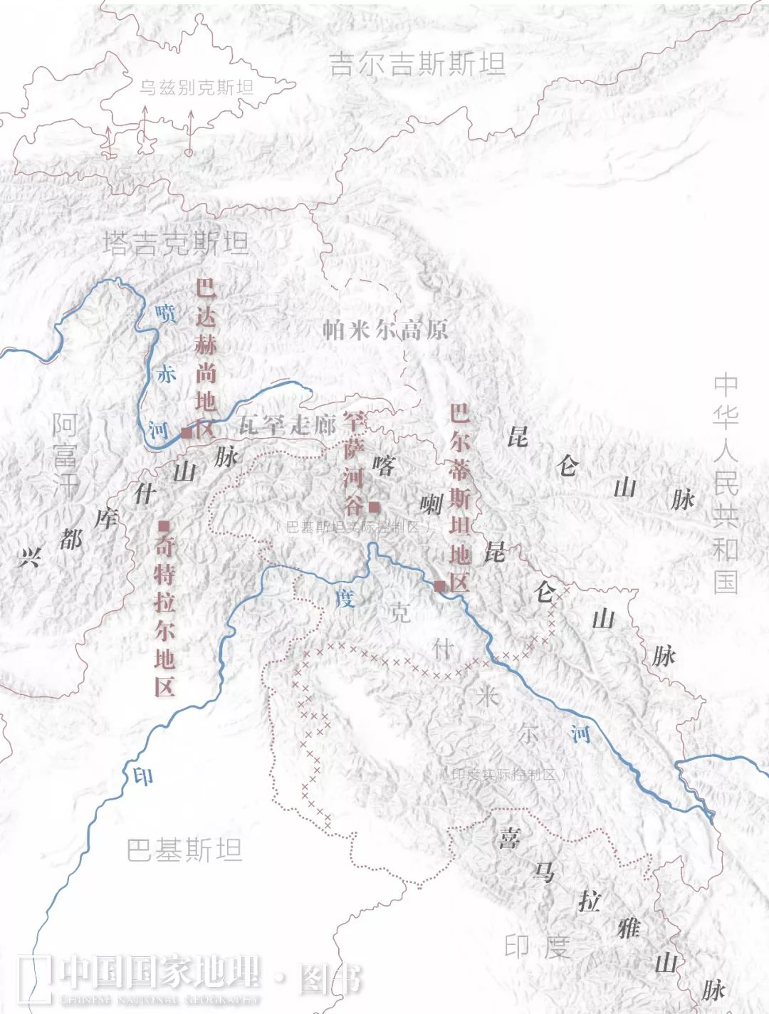 和青藏高原一样高的地方,比青藏高原还高的高原
