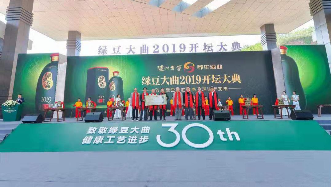 泸州老窖绿豆大曲露酒经典,30年的绿豆大曲酒价格