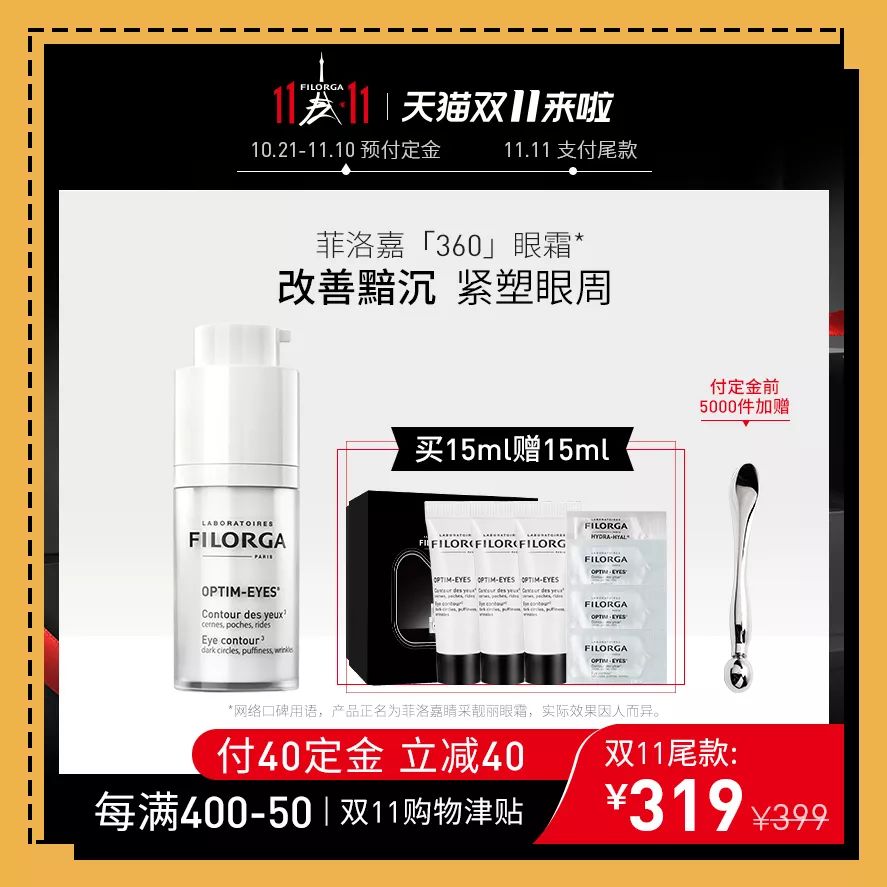 双十一两波预售哪一波更便宜,双十一是预售划算还是当天划算