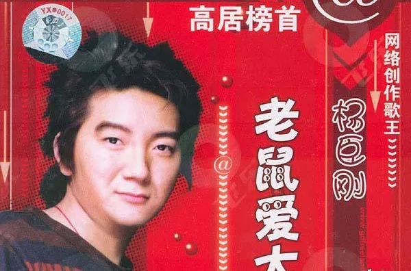 那些年，循环在我们耳边的神曲2000—2009