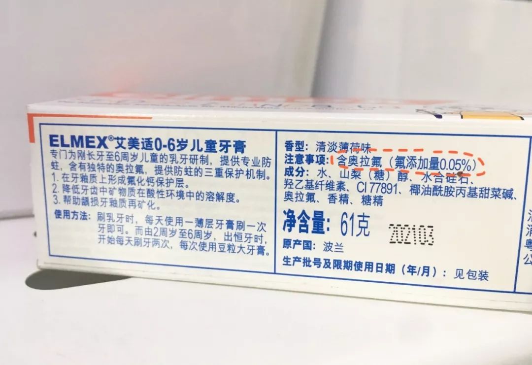 谢谢这支瑞士大牌牙膏，让我痛快吃火锅喝奶茶