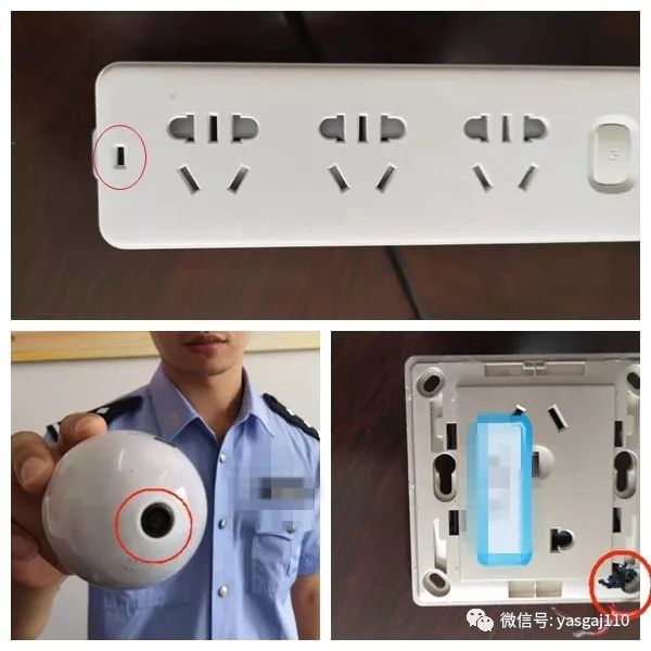 惊呆！永安警方带你认识下这些*听窃**、窃照设备，你见过吗？