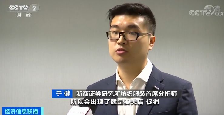 半年亏损就达955亿到底亏在哪儿,半年亏损5亿的服装店