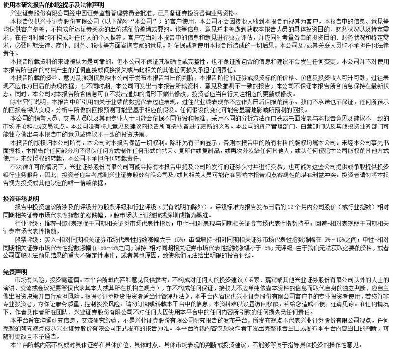 基金经理揭秘,华泰柏瑞徐晓杰的基金