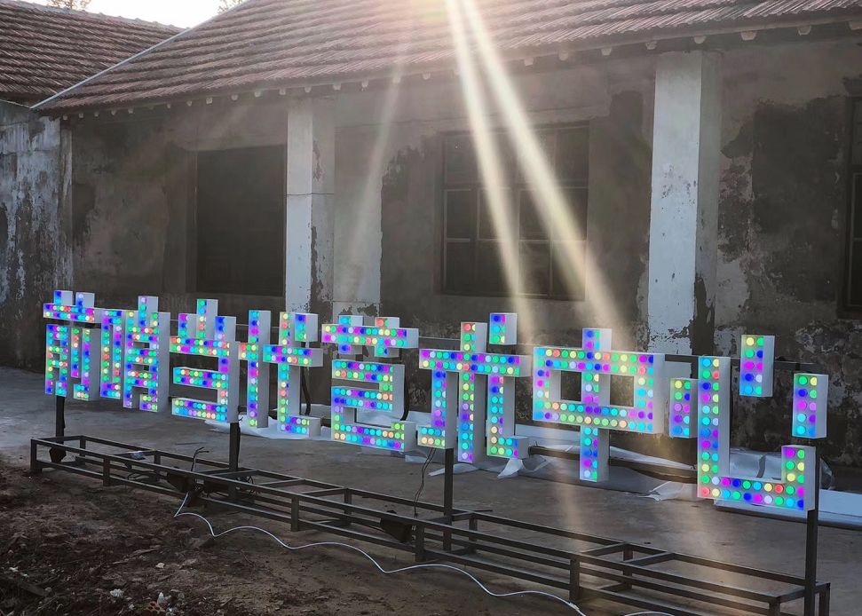 省钱有创意的网红打卡地,打卡网红地朋友圈