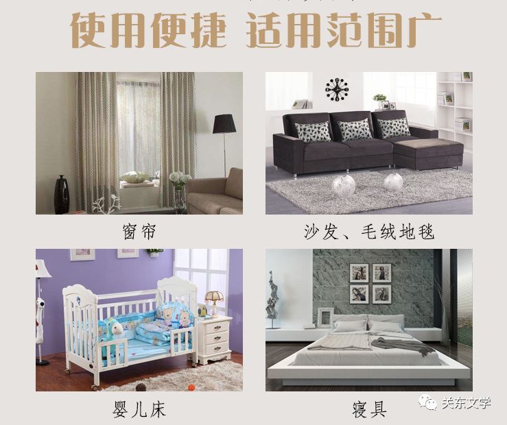 除螨杀菌喷雾好物推荐,家用除螨喷雾好物推荐