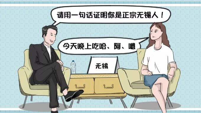 南京塑料普通话,本地塑料普通话