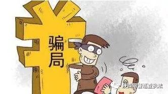 散户炒股常见心态,炒股必知的常见骗局