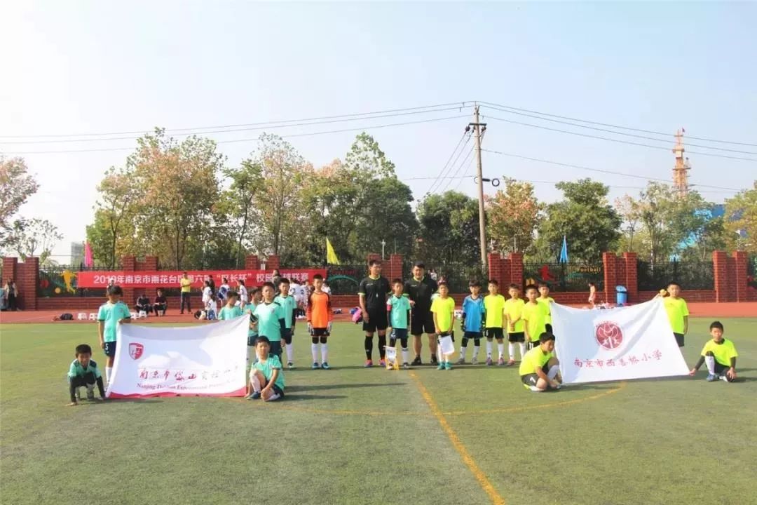 区长杯校园足球联赛东环南校,校园足球联赛江苏区长杯决赛