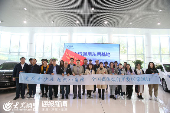 上汽通用东岳动力有限公司,上汽通用东岳基地规划