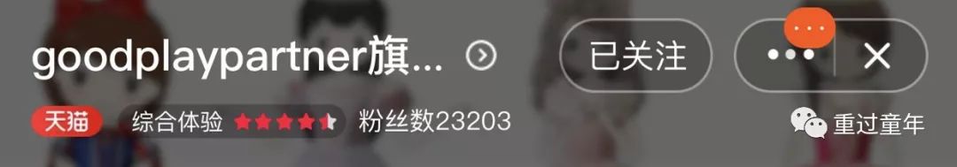 私藏的网店，随便选一件，娃穿上都不想脱