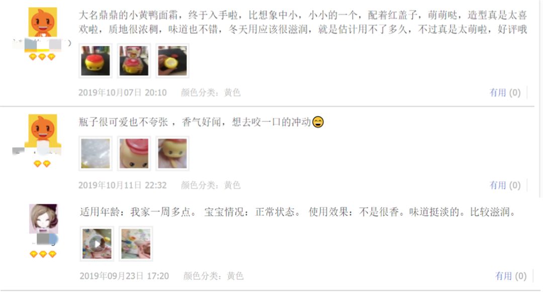 俏皮娃娃面霜,好物推荐最新爆款儿童面霜