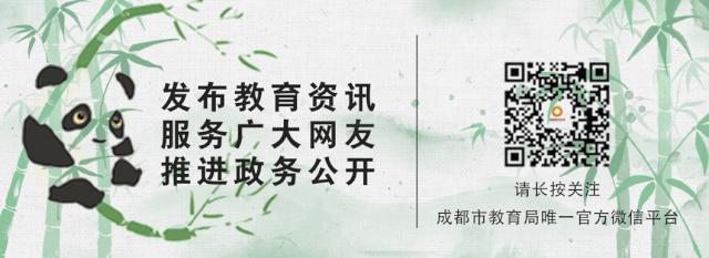 我市10名球员入选四川省青少年校园足球（小学男子甲组）最佳阵容