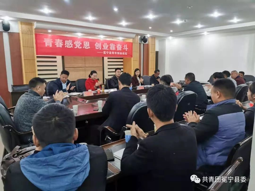 青春心向党主题创业实践活动,组织动员青年投身创新创业热潮