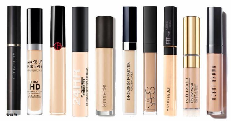 11款热门遮瑕合集,遮瑕笔强力遮斑测评