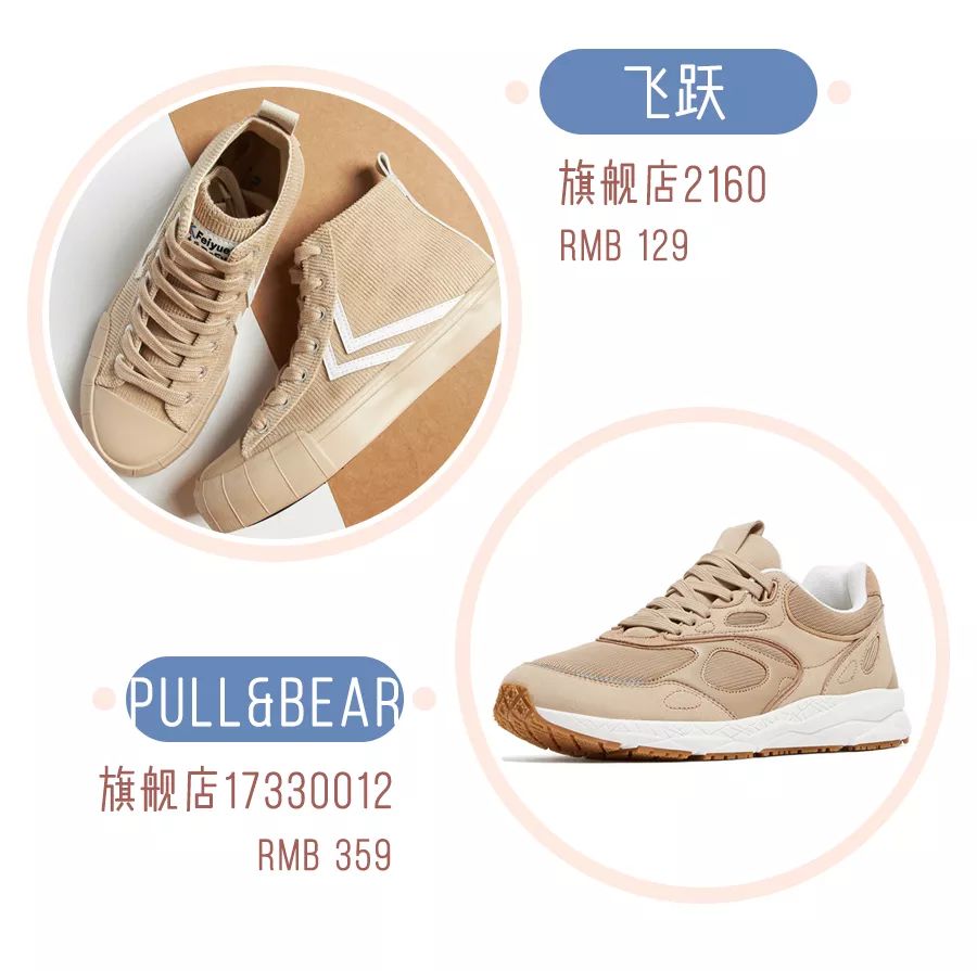 秋冬百搭女士运动鞋,今年最流行的冬天运动鞋百搭