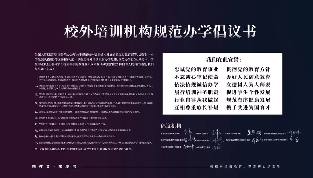 顶级教授教育演讲,名校老师最触动人心的演讲