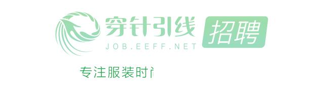 职业学校招聘服装设计师,服饰校招