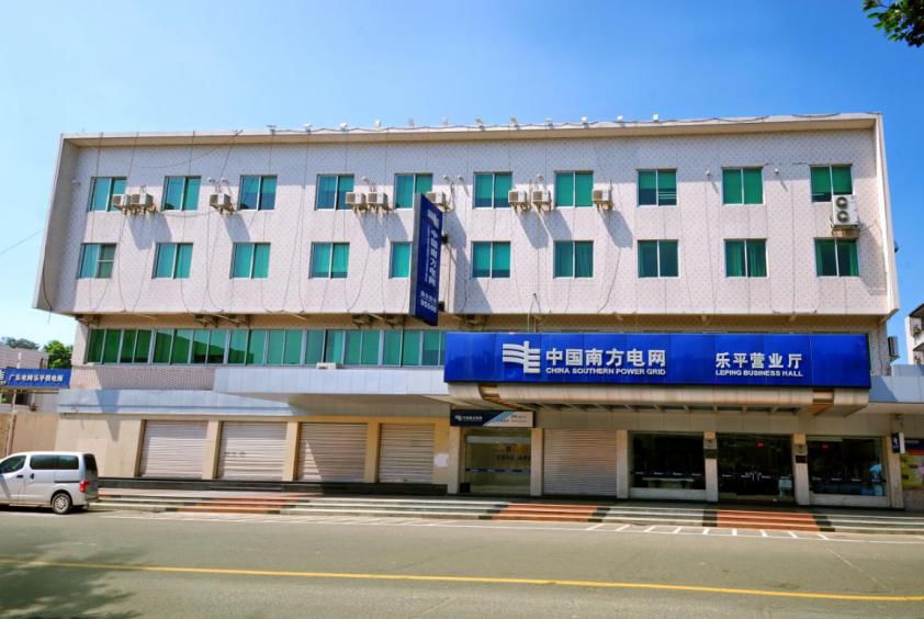 三水街坊注意啦！请及时为您的信用“充电”！一分钟缴费攻略