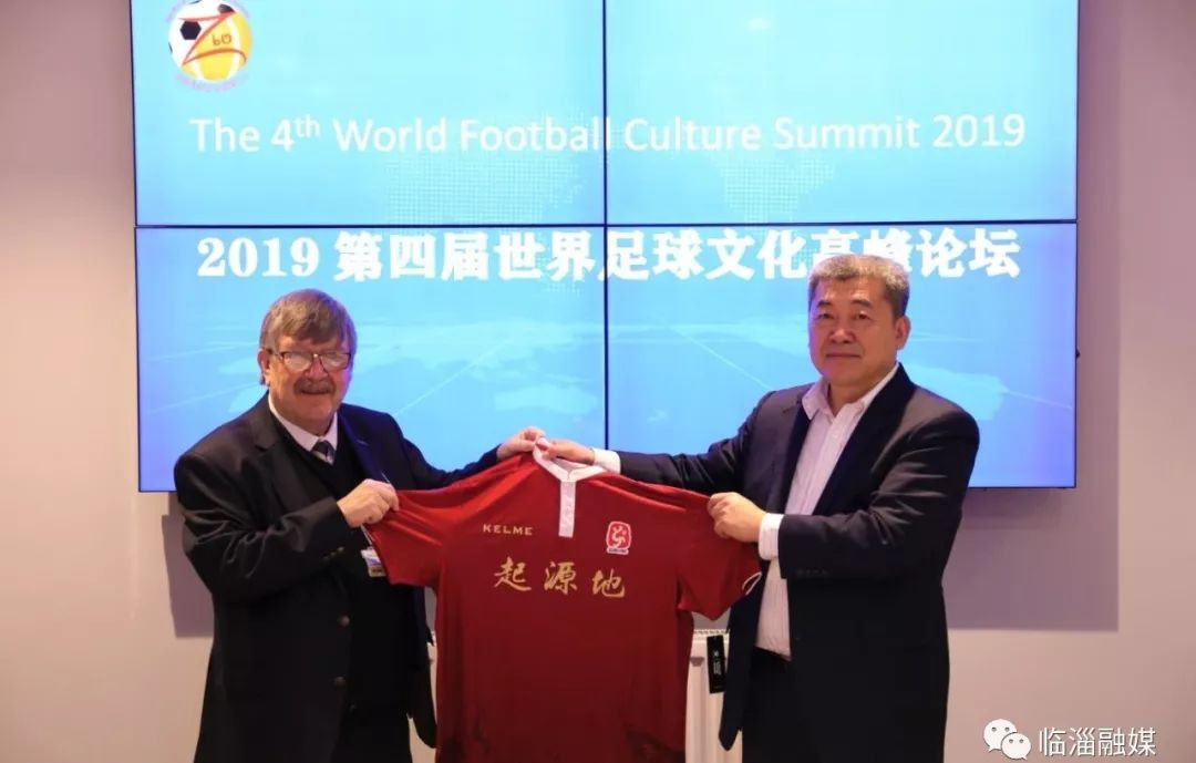 此刻，蹴鞠与足球再次相拥英格兰！第四届世界足球文化高峰论坛在英国举行
