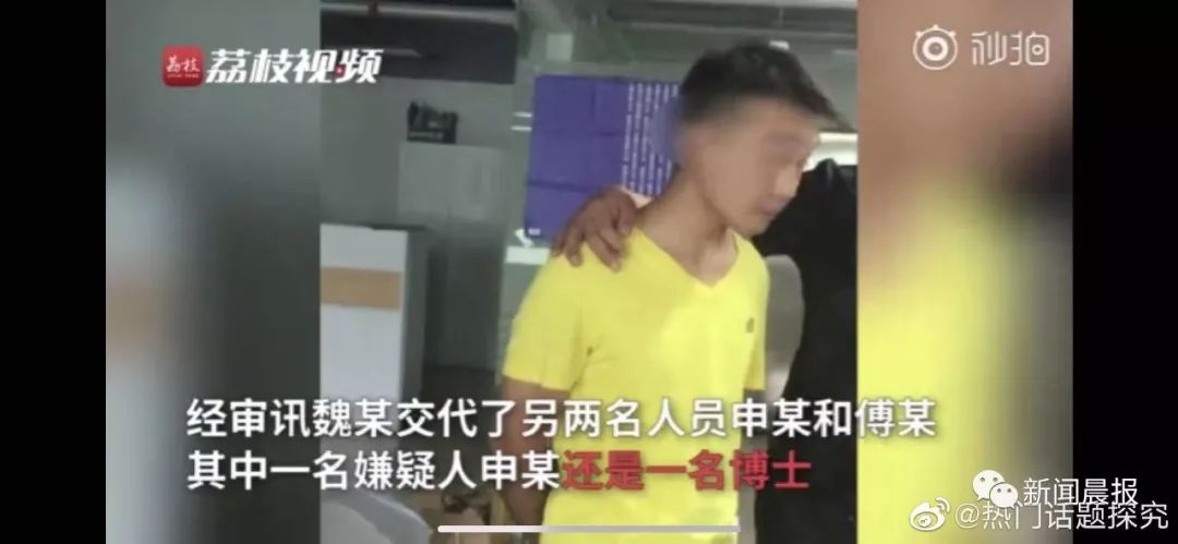 中科大博士案件,中科大博士外挂事件被判多久