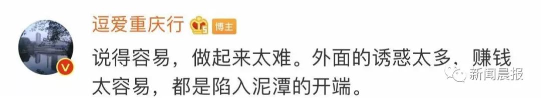 涓澶ц涓炬姤鍗氬＋,涓澶у崥澹紪澶栨寕浜嬩欢