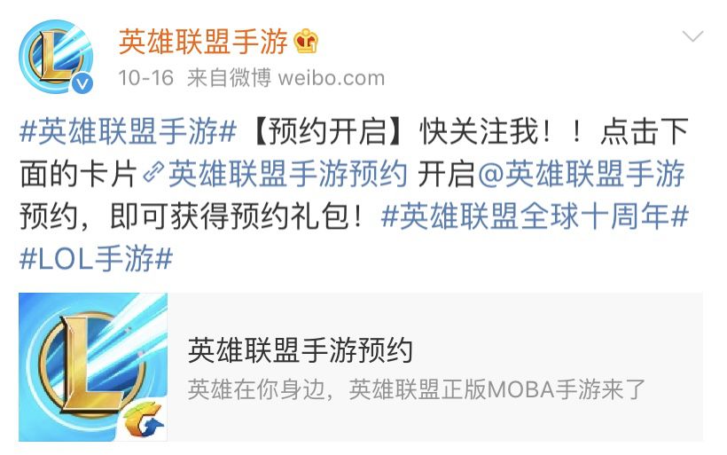 最新版英雄联盟手游机制,英雄联盟手游会出端游地图吗