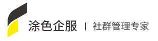 8000字详解微信生态内的5款增长工具（2019版）