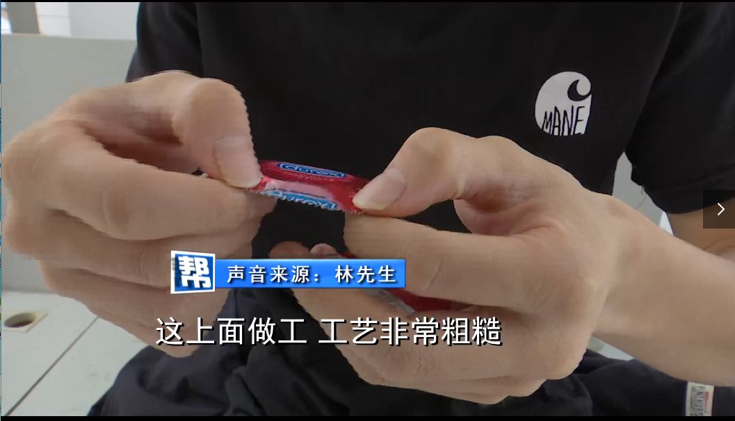 便利店卖假安全套,突击检查餐饮店食品安全