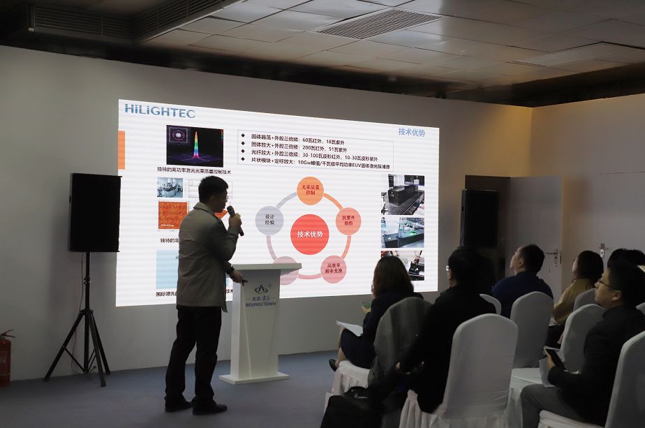 科博会北京经开区展区,科博会第五期