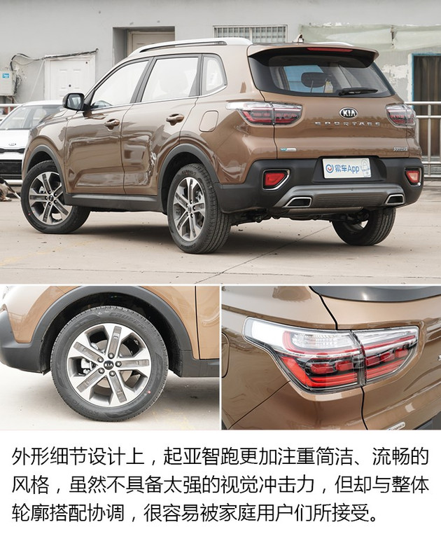 起亚智跑是冷门车吗,智跑为什么越来越便宜