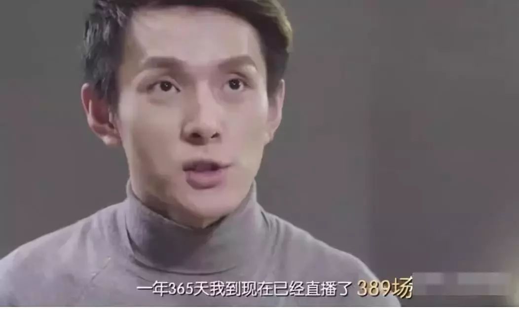 李佳琦被放鸽子,李佳琦被放鸽子后戴过百雀羚吗